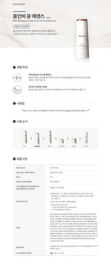 [Donginbi] Red Ginseng Moisture & Firming Essence EX 50ml